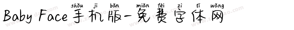Baby Face手机版字体转换